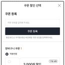우리동네할인편의점
