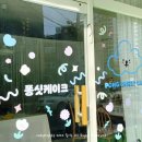 트윈자동차공업사 이미지