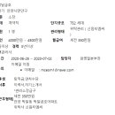 박달금호 이미지