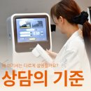 이정헌피부과의원 | 서면 피부과 추천 받았다면 확인해야 하는 부분