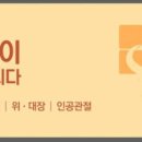대명의료재단서대구병원 이미지