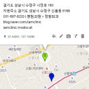 아이엠정형외과의원 네이버블로그