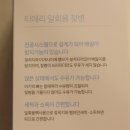 베이비넷