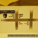시골집한식뷔페 이미지