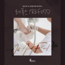 레푸스 성남태평점 이미지