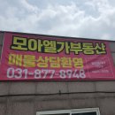 니케공인중개사사무소 이미지