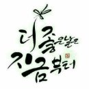 하니다방 이미지