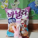 피넛킹소프트 이미지