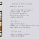 에덴밸리리조트 콘도 이미지