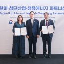 한미의료기기 이미지