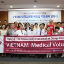 미소한방병원 이미지