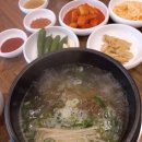 고담면옥
