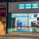 비밀의화원전주점 이미지