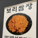 고굽녀