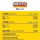 레고랜드 호텔 이미지