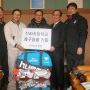 신하초등학교 이미지