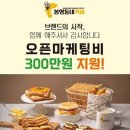 봉명동내커피부산