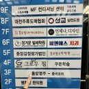 동방안경원 이미지