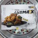 네네치킨용상점