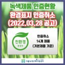 농업회사법인 유한회사 에코힐 이미지