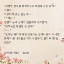 청명보습학원 - 동작구 보라매로 59 | [간단 리뷰 & 추천] 요새 보는 네이버 웹툰 모음 & 화산귀환 굿즈 자랑 및 후기❤️💸 (마플샵)