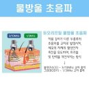 뷰티에반하다 이미지