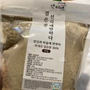 안씨네꿀