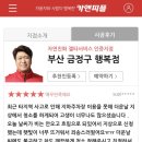 카앤피플양산 이미지
