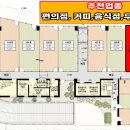 세교스마일공인중개사사무소 이미지