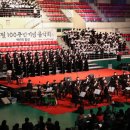 3.1운동 100주년기념 음악회 이미지