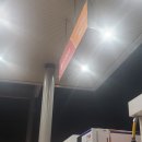 장동주유소 이미지