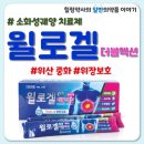 중화약국 이미지