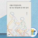 신태순 이미지