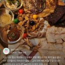 화이트노래타운