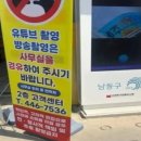 소래포구어시장