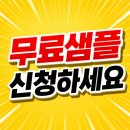 맑은몸 한의원 | 한포진한의원 대신 선택한 손바닥한포진 관리법, 한고와 해독주스 후기