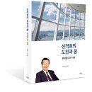 (주)호텔롯데 롯데월드 이미지