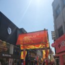 일품향숙성고기 | [23rd JIFF] 전주국제영화제 (5.5. - 5.7.) 후기