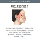 대전한방