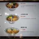 온기정 - 안성시 서동대로 3930-39 | 온기정