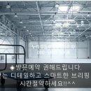 알토란공인중개사사무소 이미지