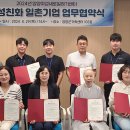 농업회사법인양양오색한과주식회사 | 양양여성새로일하기센터, 여성친화일촌기업 업무협약식 개최