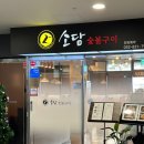 소담푸드 이미지