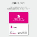 공인중개사사무소 부동산그림 이미지