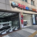 자동차외형복원카스킨 | 수원외형복원 믿고 맡길 수 있는 카스킨 후기