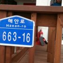 코미치바다펜션 이미지