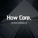 주식회사 아트다
