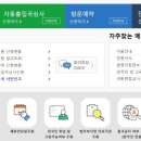 정우행정사사무소 이미지