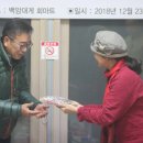 울진마트 이미지