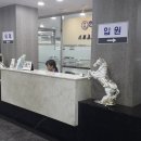 한미정형외과